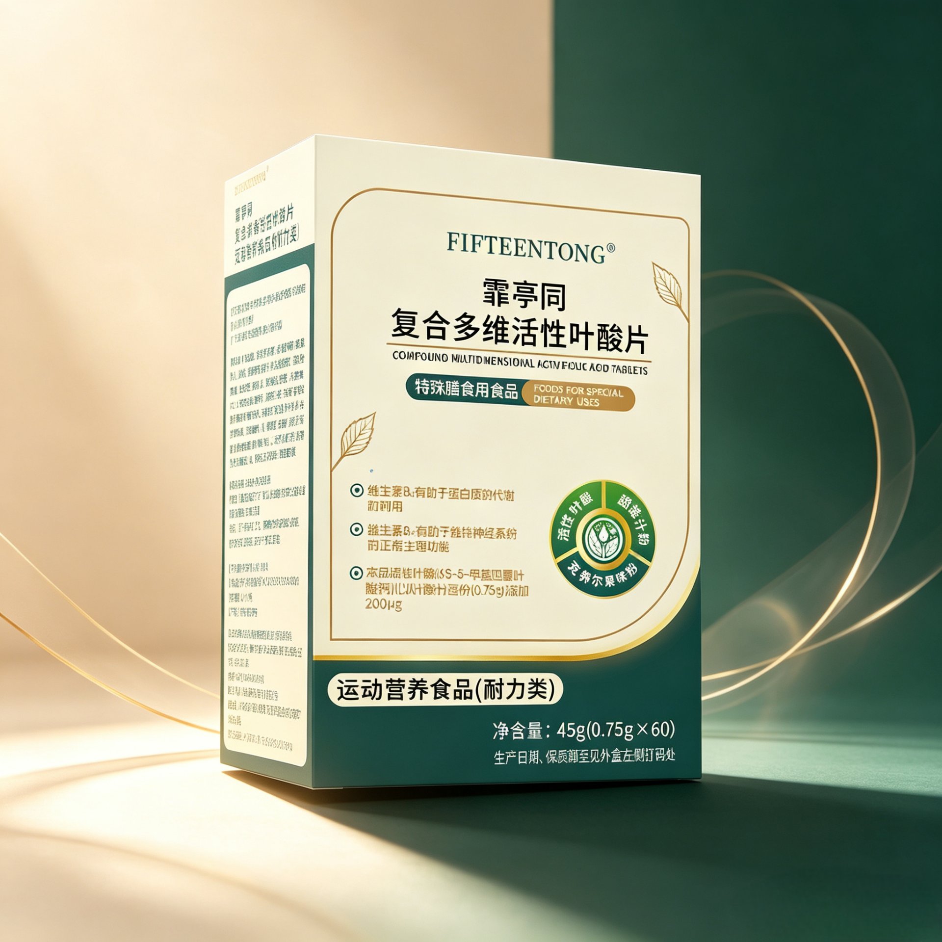 FIFTEENTONG 霏亭同 复合多维活性叶酸片 盒装