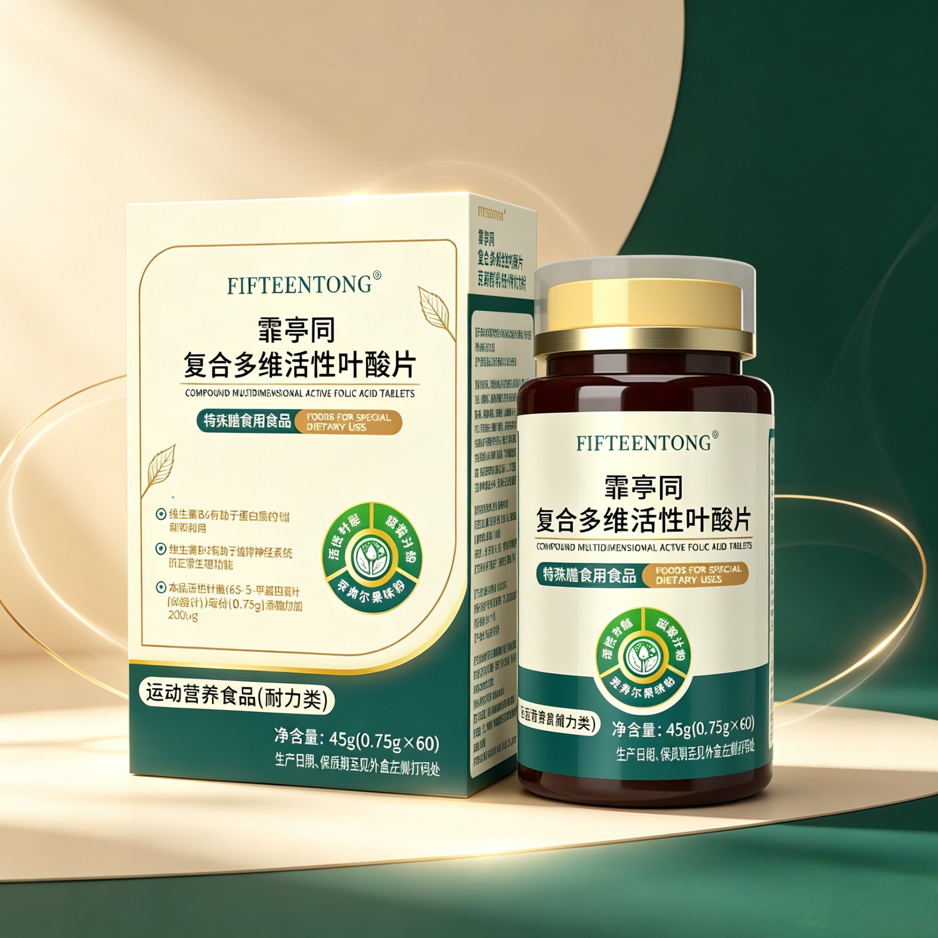 FIFTEENTONG 霏亭同 复合多维活性叶酸片 盒装与瓶装组合
