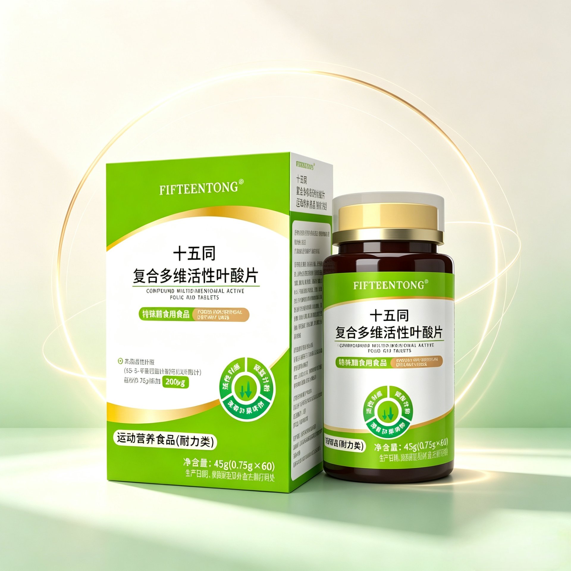 FIFTEENTONG 十五同 复合多维活性叶酸片 盒装与瓶装组合